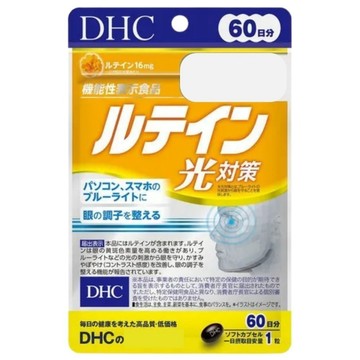 埼玉快速出貨 現貨免運 日本 DHC 光對策葉黃素 60日
