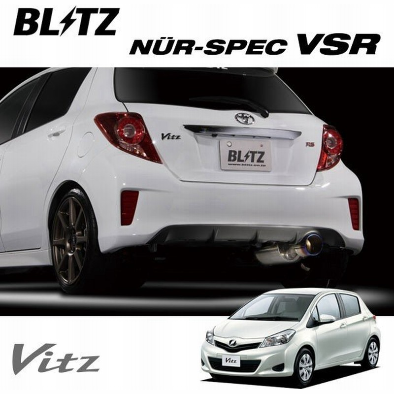 Blitz ブリッツ マフラー ニュルスペック Vsr ヴィッツ Ncp131 10 12 1 5rs 通販 Lineポイント最大0 5 Get Lineショッピング