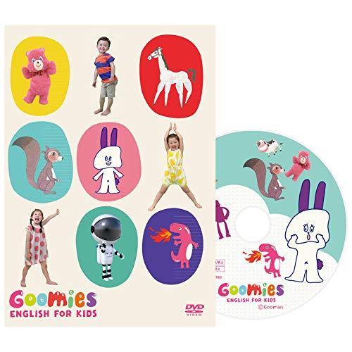 Goomies ENGLISH FOR KIDS 幼児英語 DVD グーミーズ(中古品)