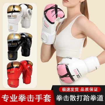 兒童拳擊手套套裝男女小孩子少兒幼兒小朋友專業散打搏擊訓練器材