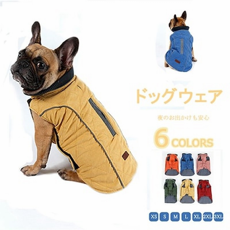 お散歩 ドッグウェア ペット用 防寒 ペット用品 犬 冬 秋冬 犬の服 大型犬 プレゼント かわいい セーター 服 小型犬 ギフト 大きいサイズ 中型犬 ペットグッズ ペット ペ Rsa 通販 Lineポイント最大1 0 Get Lineショッピング