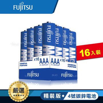 日本 Fujitsu富士通  藍版能量4號AAA碳鋅電池(精裝版16入裝) R03(16A)