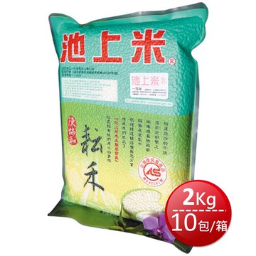 ★免運★箱購免運 陳協和池上米耘禾米(2kg*10包/箱) [大買家]