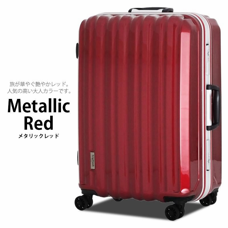 スーツケース　キャリーケース　Lサイズ　90L Trip Flash Amazon | [ariamaru] スーツケース かわいい キャリーケース L