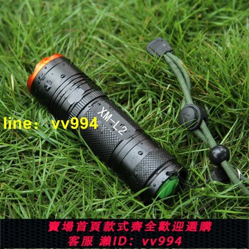 現貨?免運⚡速出✔️26650手電筒強光L2迷你變焦充電軍戶外騎行led遠射超亮防水5000