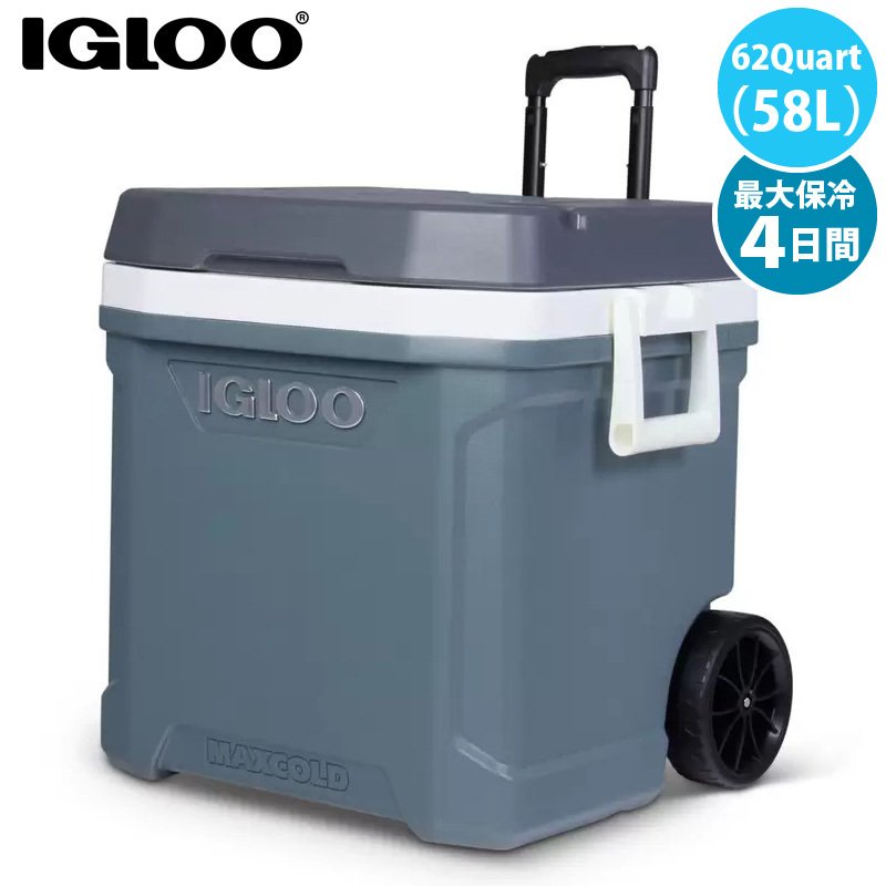 IGLOO イグルー マックスコールド 62クォート 58L クーラーボックス コストコ COSTCO タイヤ付き 62QT 58L 大型