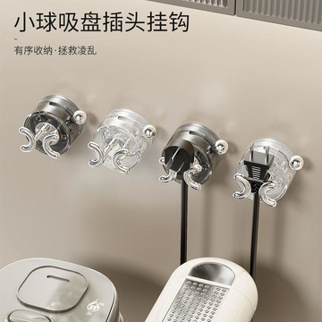 🚚免運🚚臺灣出貨🚀吸盤掛鉤插頭固定器強力承重廚房電源收納神器掛牆式插頭收納掛勾