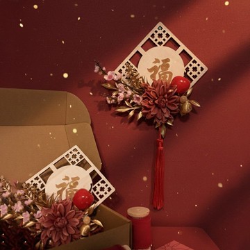 福到 蘋安木片掛飾  擬真花 祈福 新年花 過年 掛飾 春聯