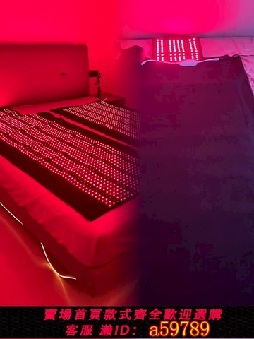 【台灣公司 可打統編】紅外線光療睡袋熱敷理療毯護理墊全身輕紅光墊減輕疲勞和酸痛熱敷包