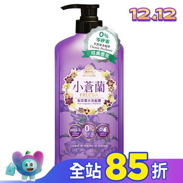 美吾髮小蒼蘭梨萃香水洗髮露700ml
