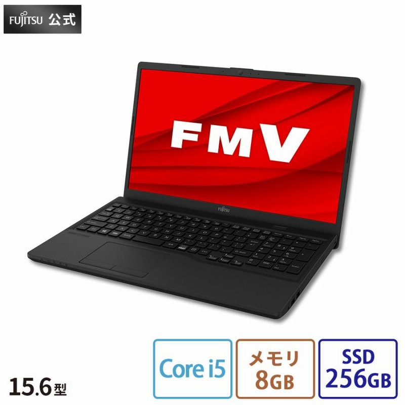 ノートパソコン 富士通 新品 FMV Lite WA1/H1 15.6型 Windows11 Home