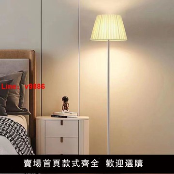 【台灣公司 超低價】客廳落地燈酒店房間床頭立式燈臥室站立臺燈溫馨布藝創意現代地燈