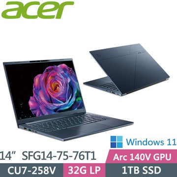 ACER 宏碁Swift Go SFG14-75-76T1 藍色(CU7-258V/32G/1TB/W11/WUXGA/OLED)14吋AI效能筆電