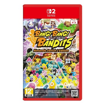 【NS2 遊戲】NS2 砰！砰！奪寶大冒險《亞中版》