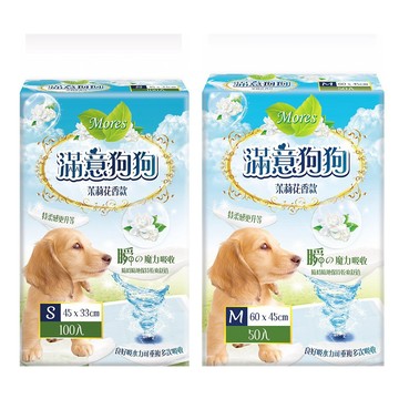 🔥嘟比寵物🔥 摩爾思 滿意狗狗 寵物尿墊 尿布墊 茉莉香味 M號(50入)