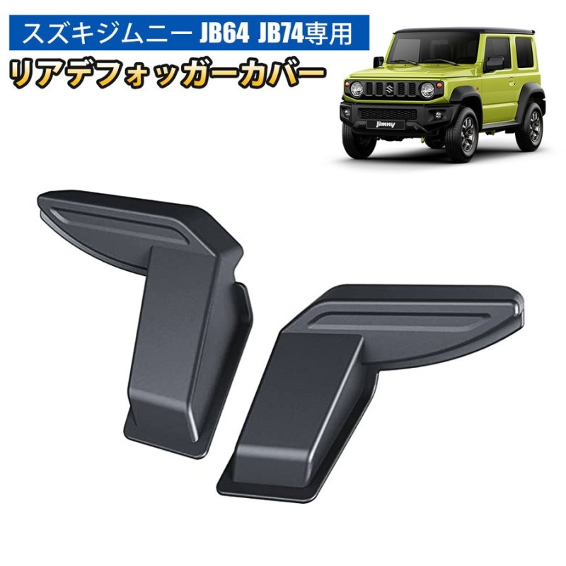 ジムニー JB64/ JB74 純正バンパー 対応 ステンレス マフラー-