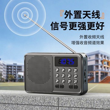 新款收音機老人專用隨身聽老年藍牙插卡迷你小型充電便攜式音響【Snowbelle優選】