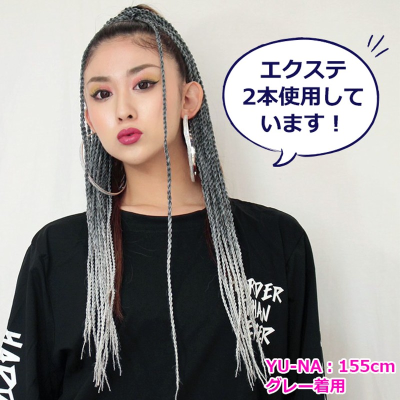 予約確定☺ BRAIDS用毛束 全頭 ダンス HIPHOP レゲエ DANCE-