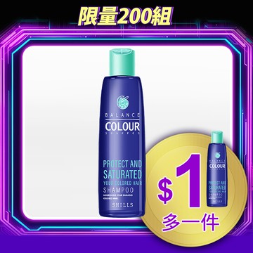 【加$1元多1件❤️超控油】SHILLS舒兒絲 髮の安瓶胺基酸蓬鬆控油洗髮精*2(售價已折)