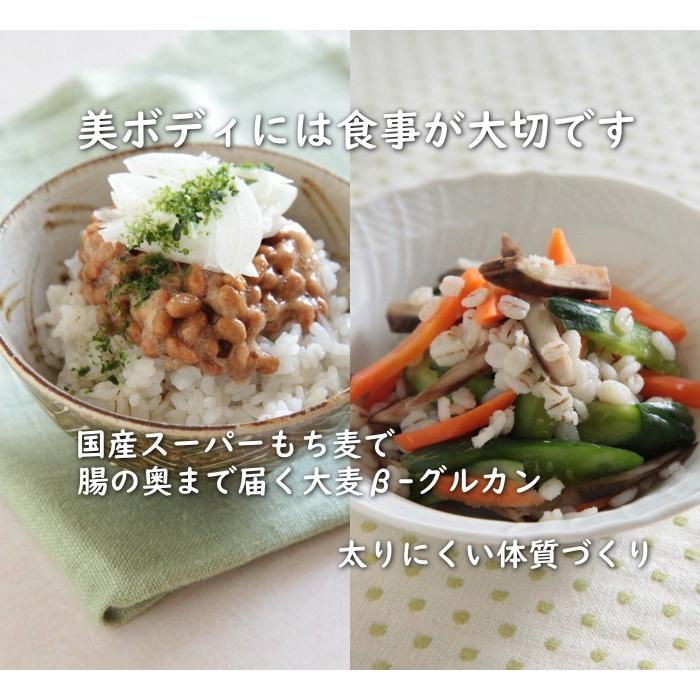 国産スーパーもち麦 350g 4袋入り お試しパック