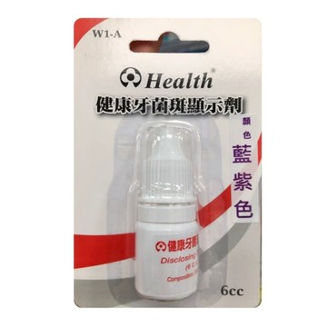 健康 牙菌斑顯示劑 W1-A (6cc/瓶)【杏一】