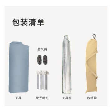 公司貨免運】【戶外遮陽傘】【天幕帳篷】露營帳篷 野營黑膠涂銀帳篷 防雨防曬遮陽篷 雨棚 涼亭蝶形蓬帳篷