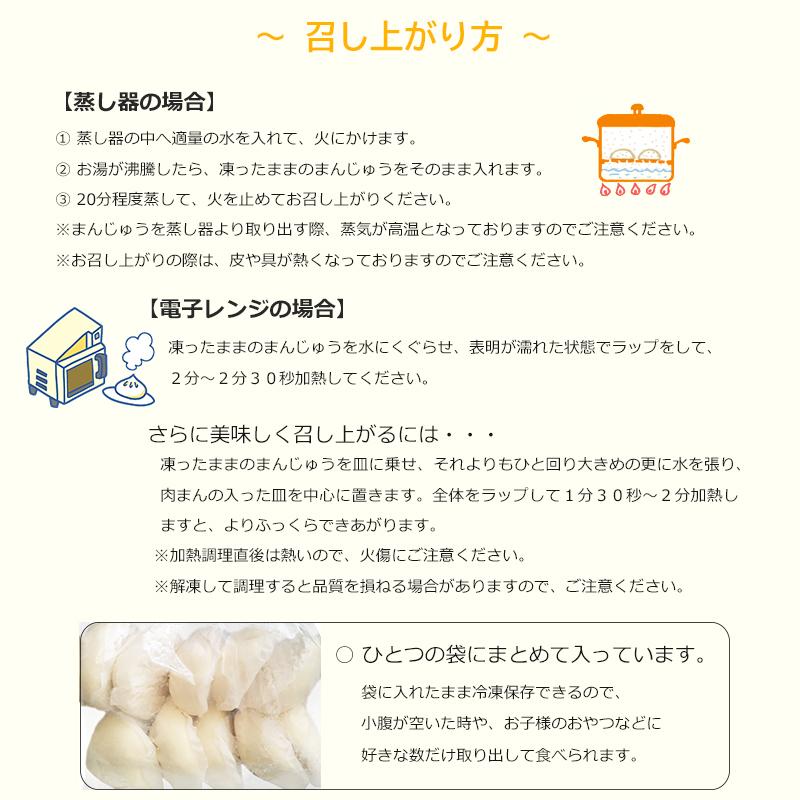 ふかひれ饅頭 送料無料 (100g×10個入) 中華高橋 気仙沼 肉まん 点心 お惣菜