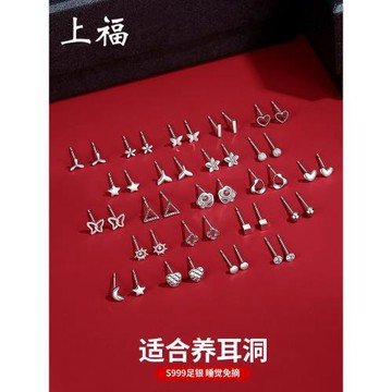 上福耳釘女純銀999新款精致足銀養耳洞耳環睡覺免摘耳飾爆款飾品