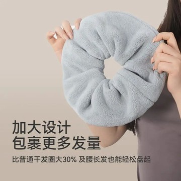 生活好物⚽️超大號幹發毛巾髮圈大腸圈女強吸水毛絨發繩不傷發洗臉兩用簡約
