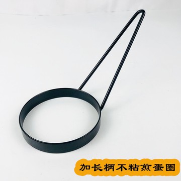 外貿304不粘圓形煎蛋圈漢堡煎蛋圈加長柄煎蛋器圓形煎蛋器模具