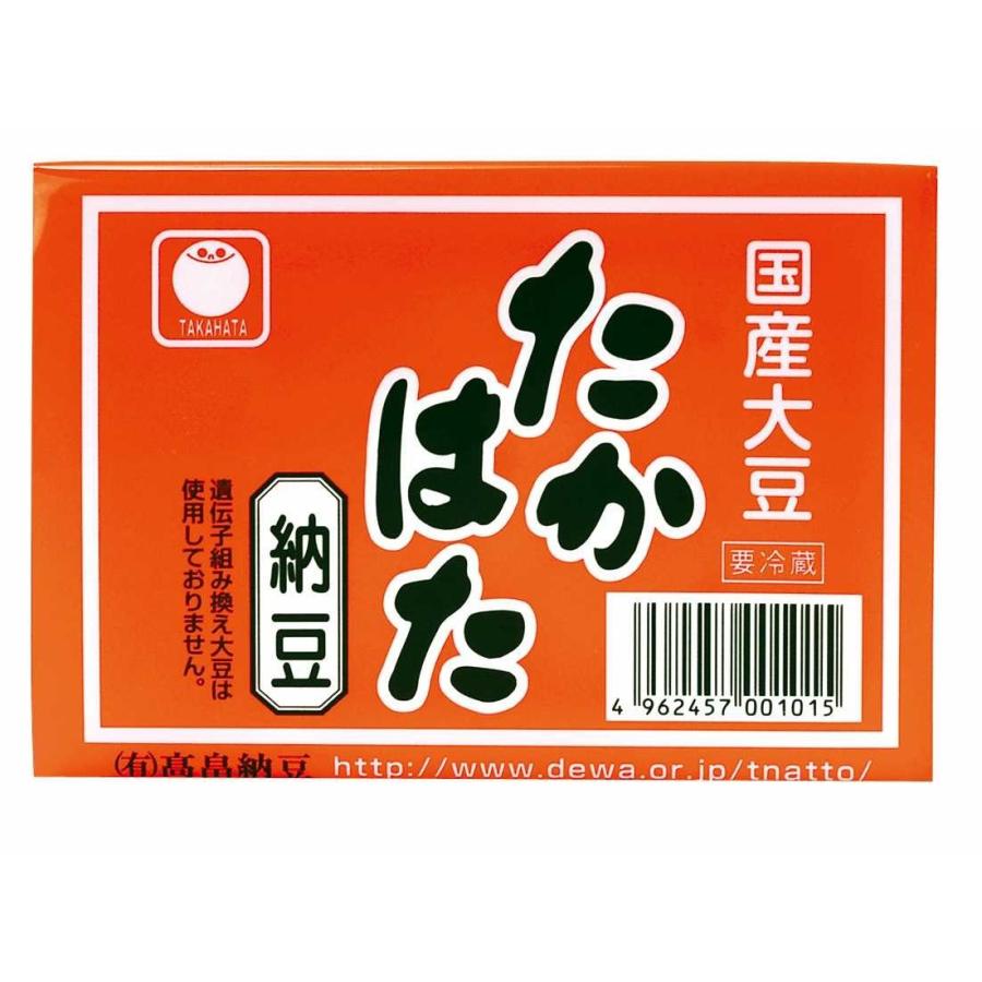 たかはた納豆　８０ｇ　単品１個