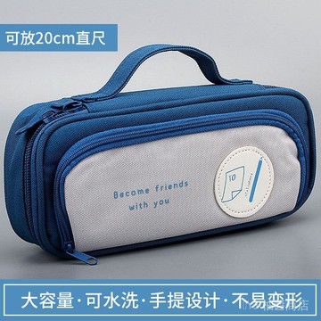 ✨可開發票#大容量筆袋男女中小學生分隔多層文具包ins高顔值耐臟四五六年級#免運
