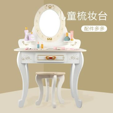 歐式兒童梳妝臺椅子美容鏡配飾套裝 女孩過家家仿真化妝臺玩具