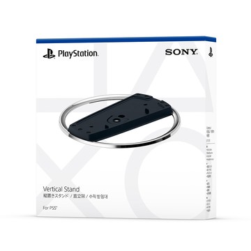 SONY PS5 主機直立架