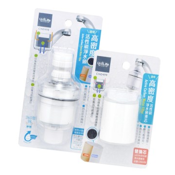 透明-高密度活性碳濾芯淨水頭X2+補充濾芯X2