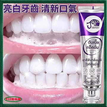 【台灣出貨】泰國爆款牙膏 清新口氣 亮白牙齒 美白牙膏 去黃牙牙垢 牙齒亮白 薄荷 清新口氣 清潔 護理牙齦 雙效牙膏