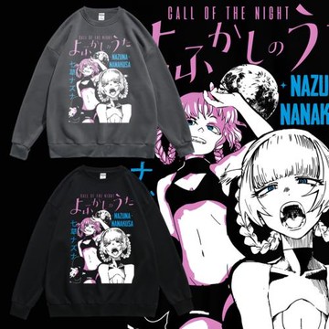 日系卡通動漫徹夜之歌夜守潮流周邊衛衣春秋圓領套頭寬松男女長袖