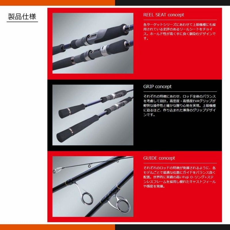 メジャークラフト 2代目ソルパラX クロダイ ロッド SPX-782M黒鯛-7.8フィート(約237cm)