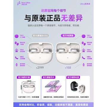 藍牙耳機骨傳導2025新款耳夾式無線不入耳運動專用超長續航高音質