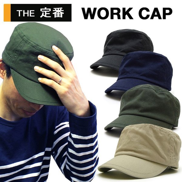 WORK CAP/ワークキャップ/メンズ/レディース/ キャップ/帽子/ハット/ベージュ オリーブ ネイビー ブラック 通販  LINEポイント最大0.5%GET | LINEショッピング