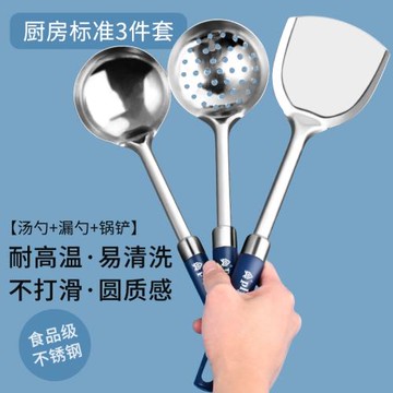 德國不銹鋼鍋鏟家用炒菜不粘鍋專用鏟子廚房勺子套裝廚具專用湯勺