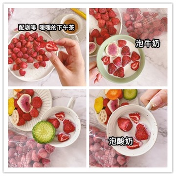 🔥限時促銷🔥老爺爺草莓脆水果幹 無花果幹 草莓幹休閒零食點心 家風味餅幹 做牛軋糖 雪花酥休閑食品