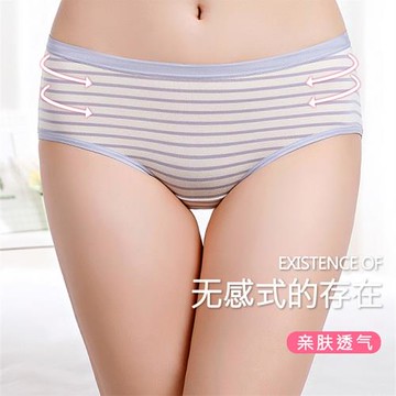 【4條裝】班酈雅內褲少女莫代爾三角褲透氣提臀中腰3102性感條紋