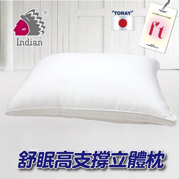 【DICK.FEER迪克.菲爾】東麗安睡護理型立體枕