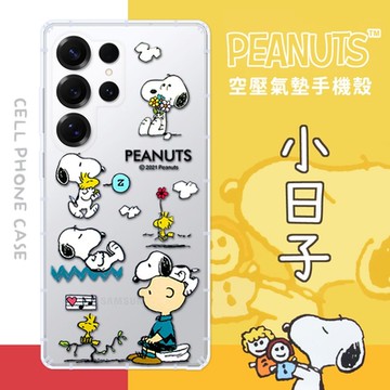 【SNOOPY/史努比】三星 Samsung Galaxy S25 Ultra 防摔氣墊空壓保護手機殼(小日子)
