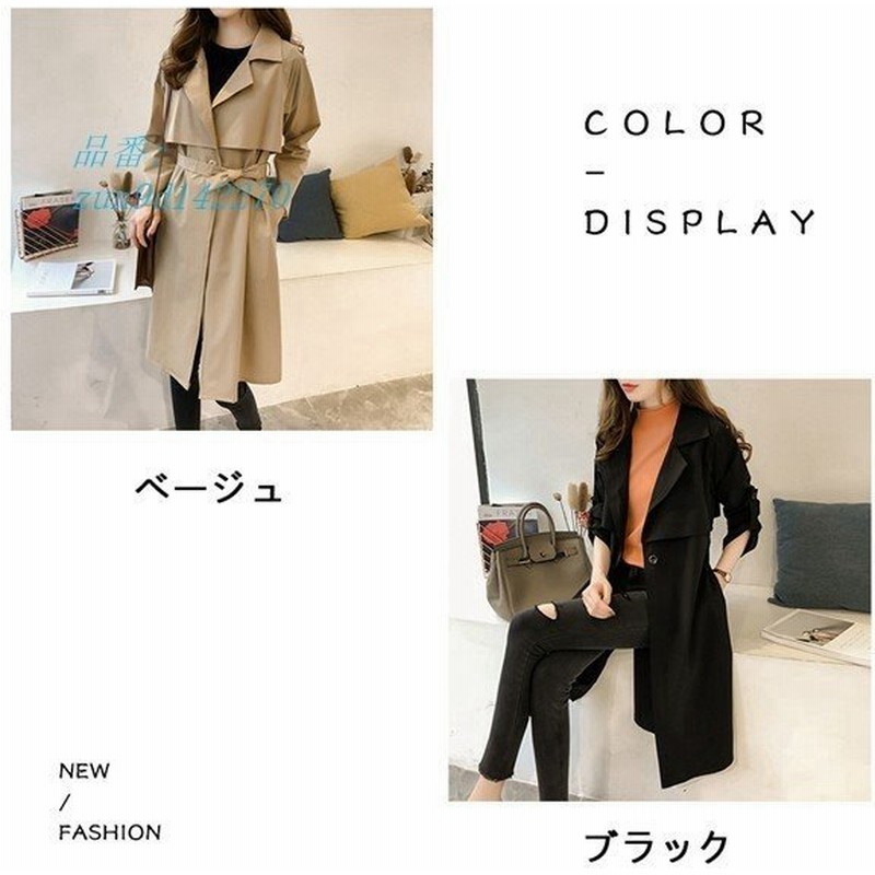 超人気 コート ジャケット ロング アウター 大きいサイズ ミリタリー 春 安い 無地 レディース 薄手 秋 トレンチ ベルト付き 着痩 ゆったり 通販 Lineポイント最大0 5 Get Lineショッピング