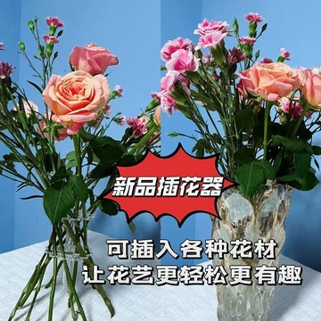 萬能插花固定神器透明花瓶插花器家用螺旋鮮花打花輔助器花藝工具
