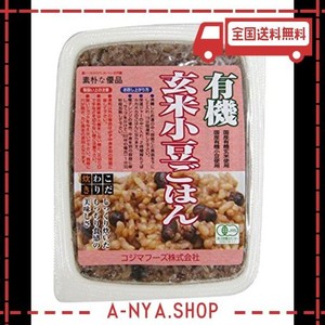 ムソー コジマフーズ 有機・小豆玄米ごはん 160g×5個