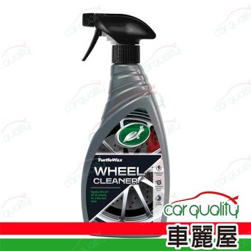 【美國龜牌 Turtle Wax】鋁合金鋼圈清潔組 附鋼圈刷和上油綿(車麗屋)