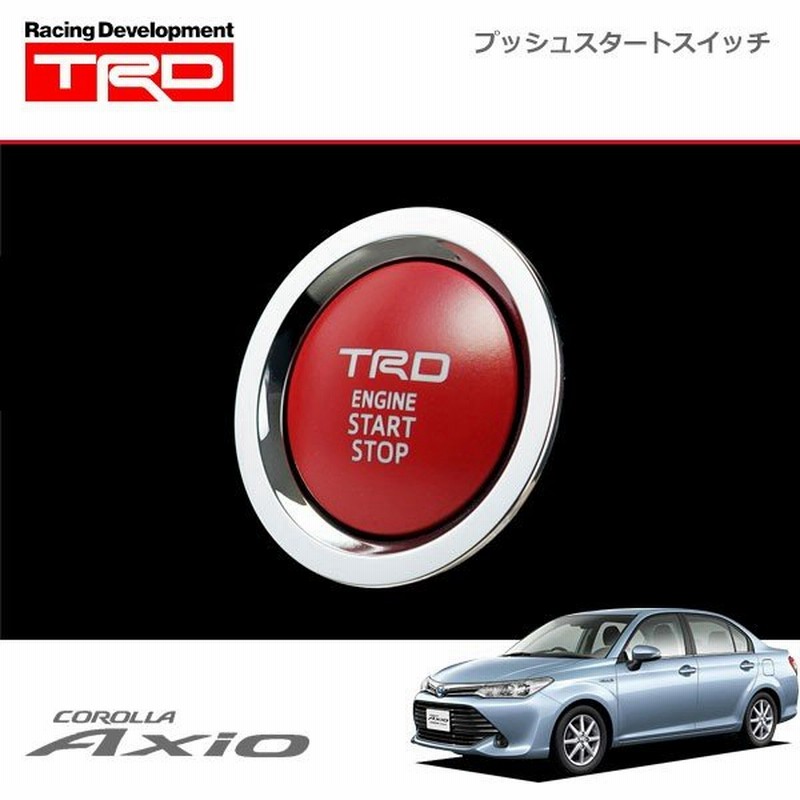 Trd プッシュスタートスイッチ ガソリン車 インジケーターランプ無 カローラアクシオ Nze161 Nze164 Nre160 Nre161 15 03 通販 Lineポイント最大0 5 Get Lineショッピング